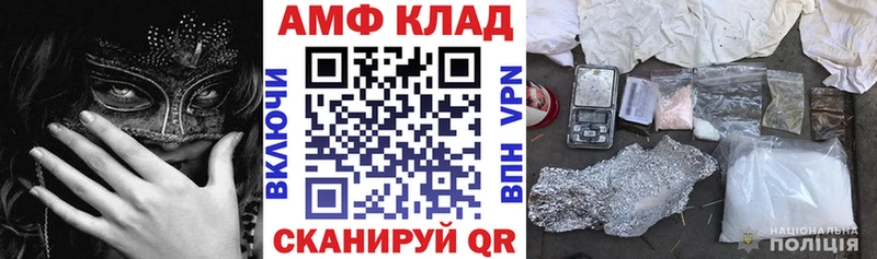 купить наркотик Уяр гидра онион АМФЕТАМИН 98%