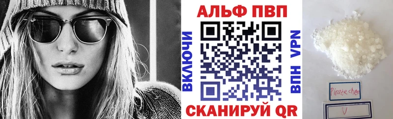 Alpha-PVP кристаллы  Уяр 