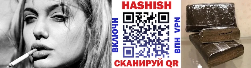 нарко площадка телеграм  Уяр  Гашиш хэш 