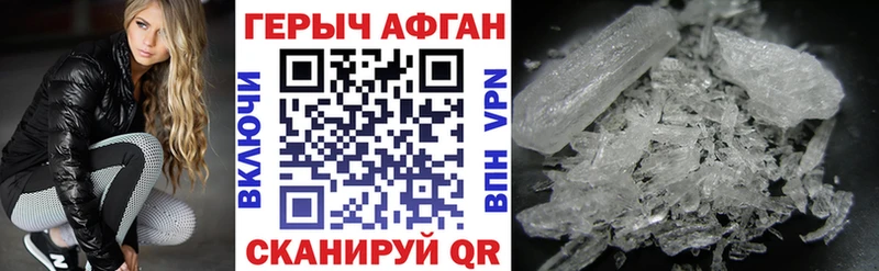 купить   kraken как войти  ГЕРОИН белый  Уяр 
