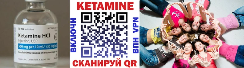 Кетамин VHQ  Уяр 