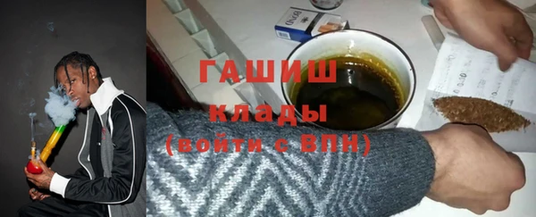 spice Армянск