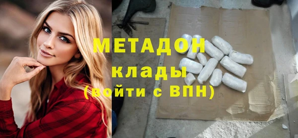 гидропоника Арсеньев