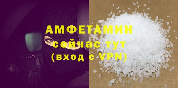 spice Армянск