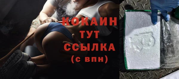 spice Армянск