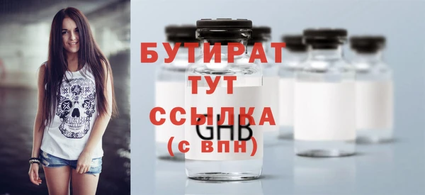гидропоника Арсеньев