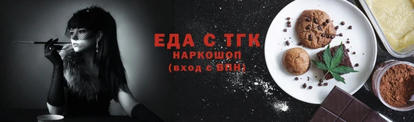 гидропоника Арсеньев