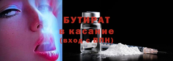 spice Армянск