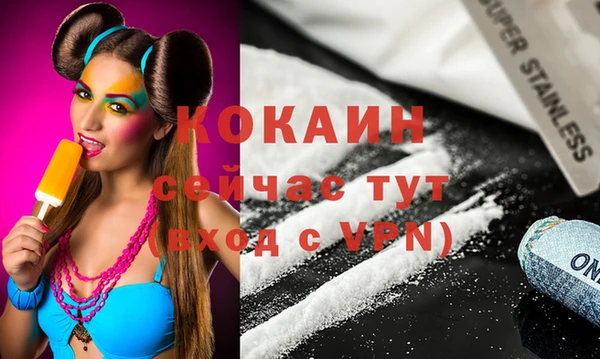 гидропоника Арсеньев