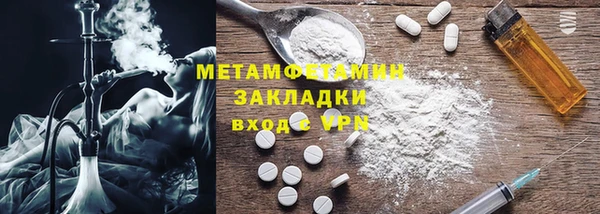 spice Армянск