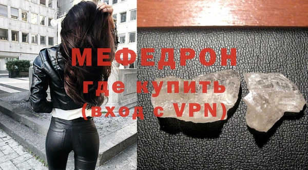 spice Армянск