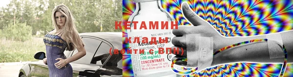 spice Армянск