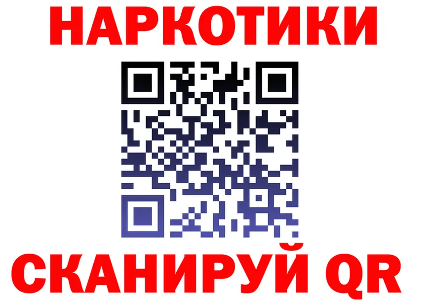 АМФ Premium вход площадка гидра Уяр