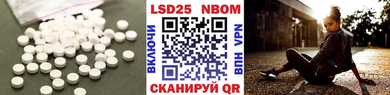 ЛСД экстази кислота Уяр