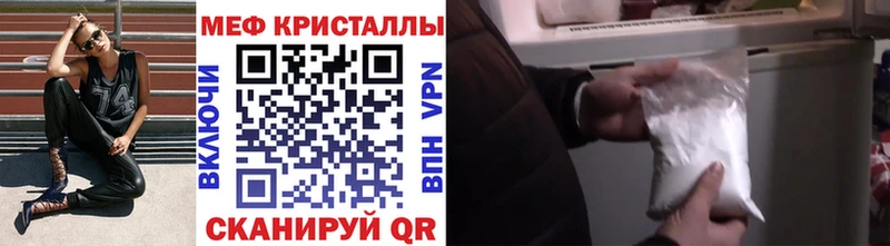 Мефедрон мука  Уяр 