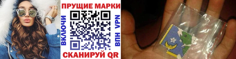 Наркотические марки 1,5мг Уяр