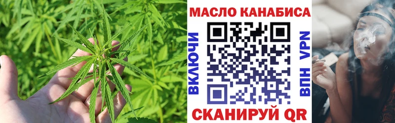 гидра зеркало где можно купить наркотик Уяр Дистиллят ТГК Wax