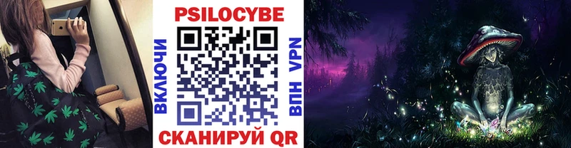 Псилоцибиновые грибы прущие грибы  купить наркотик  Уяр 