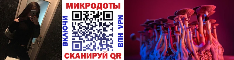 Псилоцибиновые грибы Magic Shrooms Уяр