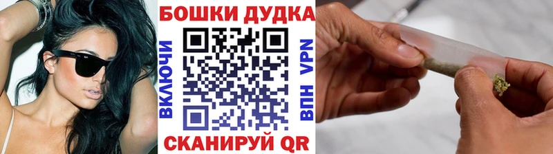 где найти   дарк нет Telegram  Бошки марихуана Bruce Banner  Уяр 